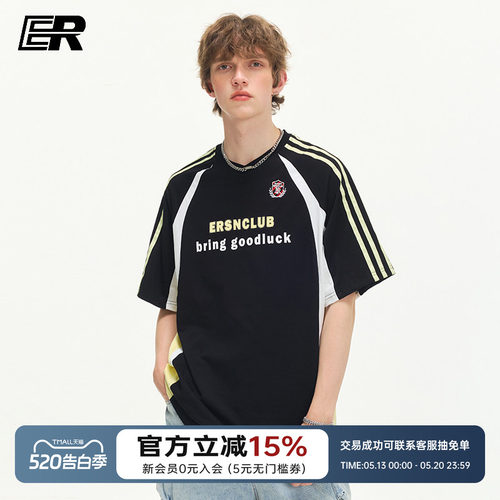【王橹杰】ER插肩袖V领短袖t恤