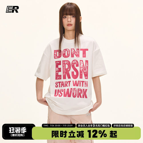 陈奕恒IER斑驳字母短袖圆领T恤