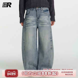 ER星光闪闪牛仔裤2026秋季水洗做旧高级弯刀裤oversize阔腿裤男女