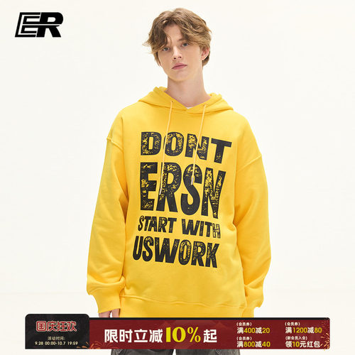 苏新皓同款IER斑驳字母印花卫衣