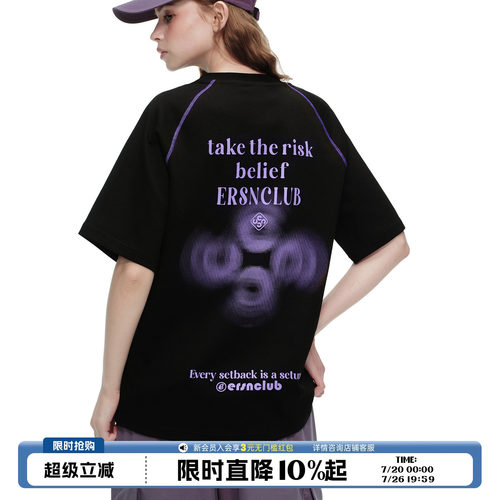 ER运动线条字母印花短袖T恤