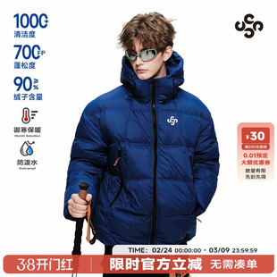 【程相同款】ER户外系列斜拉链高领防风羽绒服男滑雪防寒保暖外套