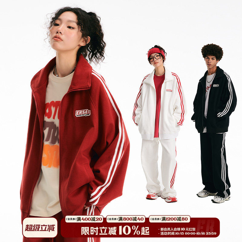 【明星同款】ER条纹撞色开衫新年红卫衣运动套装校园风运动服外套