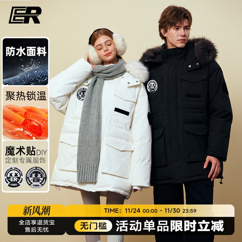 【黄俊捷同款】ER魔术贴工装连帽毛领羽绒服防寒保暖派克服外套