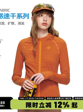 ER简约线条户外运动风橙色防晒衣夏女修身显瘦速干拉链机能外套