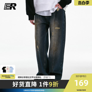 高街长裤 ER水洗牛仔裤 美式 子梨型身材克星 男2024春新款 复古做旧裤
