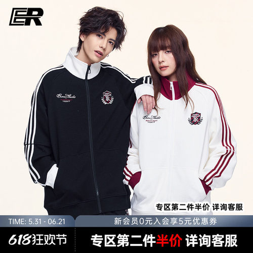 ER泽西风条纹撞色卫衣