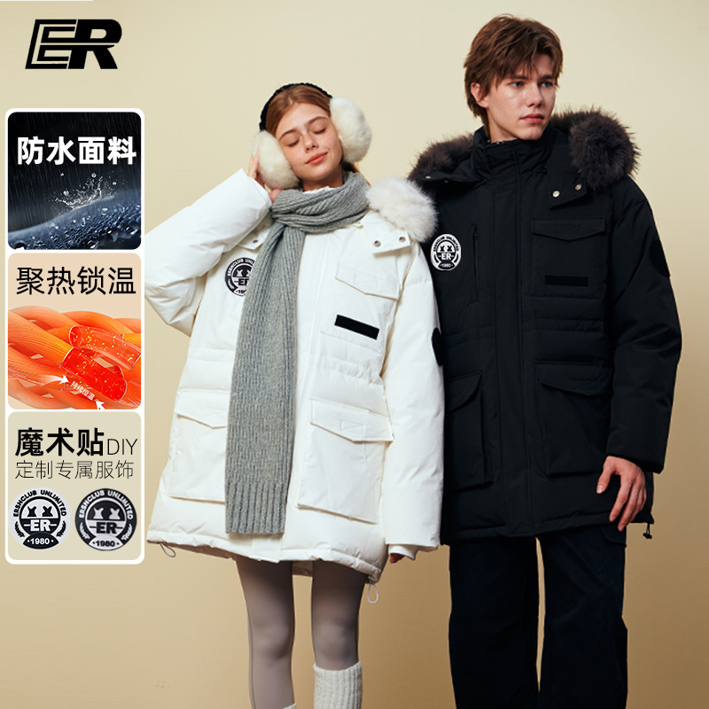 【黄俊捷同款】ER魔术贴工装连帽毛领羽绒服防寒保暖派克服外套