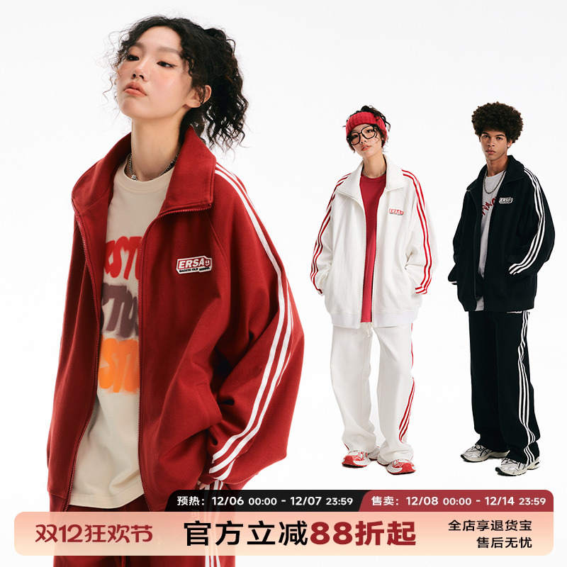 王楚钦同款ER条纹运动服套装