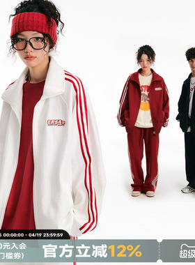【明星同款】ER撞色条纹开衫卫衣男女春秋款新年红运动服外套