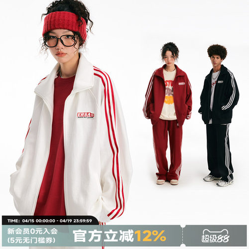 ER撞色条纹开衫卫衣卓沅同款