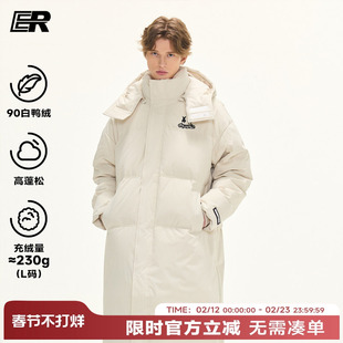 【明星同款】ER基础中长款过膝羽绒服男2026冬季保暖90白鸭绒外套
