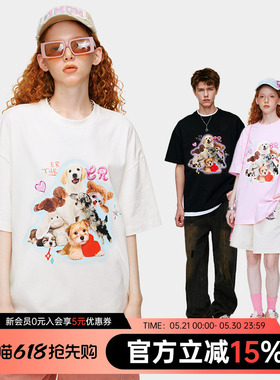 【周深黄子弘凡同款】ER萌宠乐园印花短袖T恤2026夏潮牌可爱情侣