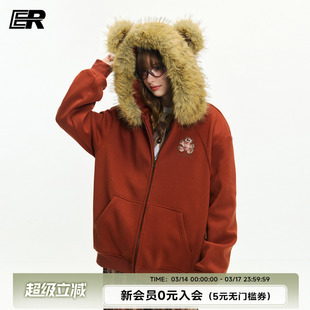 【狼队清清】ER小熊绣花毛领卫衣男女春秋美式加绒潮牌连帽外套