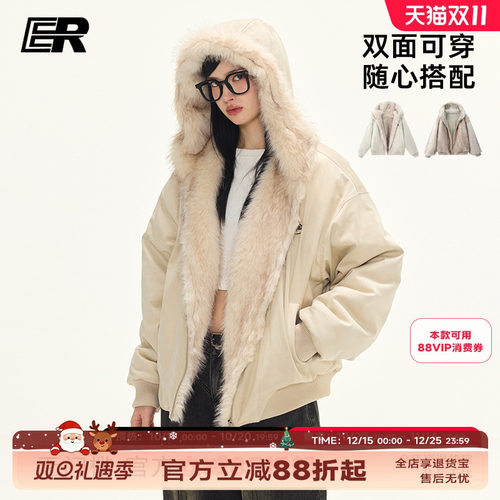 【徐若晗同款】ER座山雕麂皮外套