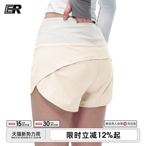 女款速干假两件拉链口袋运动短裤