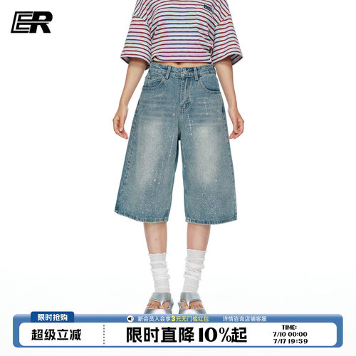 ER流星烫钻牛仔阔腿七分裤