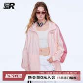 ER条纹织带户外凉感防晒衣外套防紫外线轻薄防晒服 沈月同款