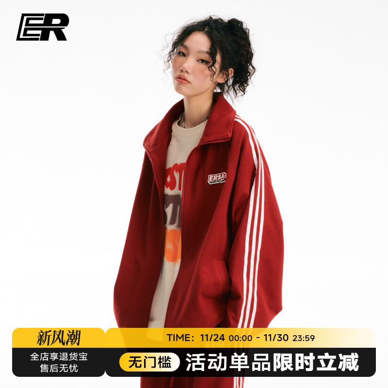 【周深左航同款】ER撞色条纹开衫卫衣2025秋冬男女同款运动服外套