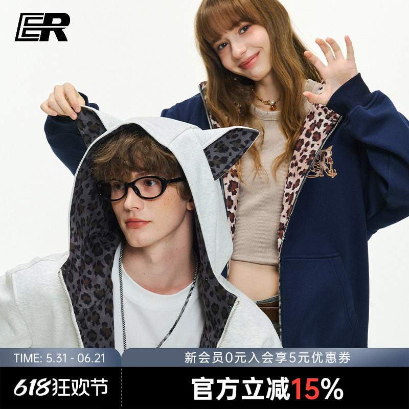 【明星同款】ER豹纹小狗耳朵连帽开衫卫衣男女春季街头风潮流外套