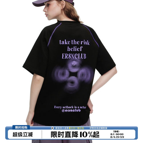 ER运动线条字母印花短袖T恤