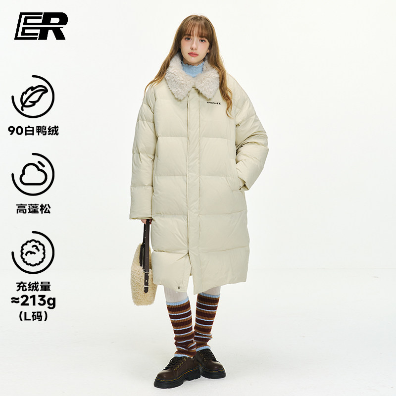 【一衣多穿】ER连帽拼接中长款羽绒服男冬季保暖羽绒大衣外套女