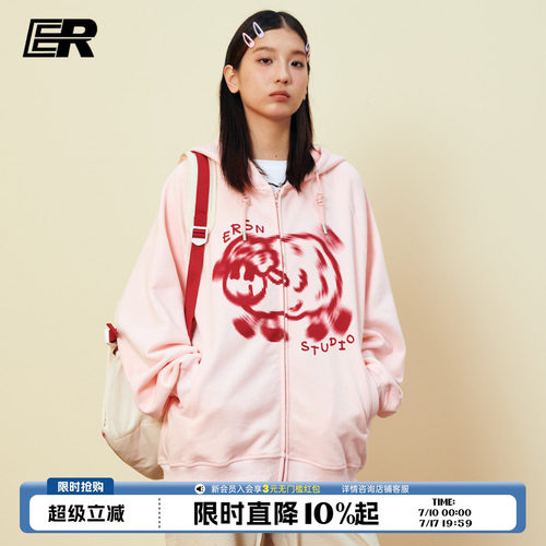 ER奔跑小羊拉链开衫连帽卫衣