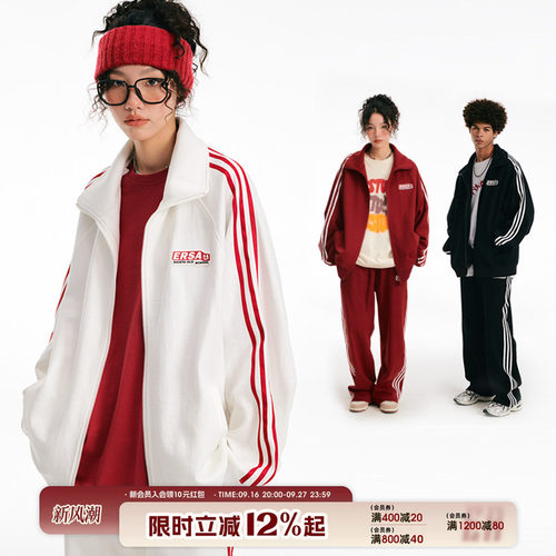 ER撞色条纹开衫卫衣卓沅同款