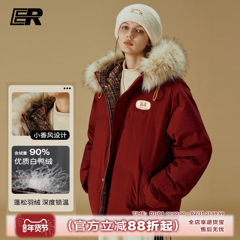 【明星同款】ER小香风毛领连帽羽绒服保暖90白鸭绒派克服外套,男装,羽绒服,淘宝优惠券,粉丝福利购,淘宝优惠卷