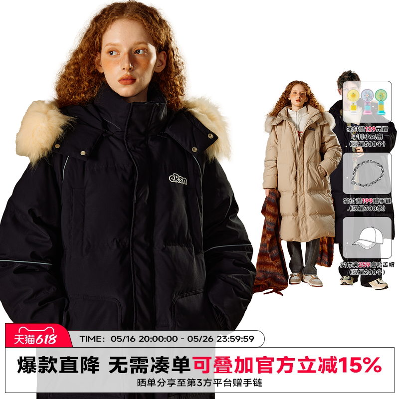 【明星同款】ER反光条中长款羽绒服冬90白鸭绒毛领可拆卸外套男女
