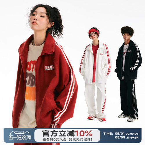 【明星同款】ER条纹运动服套装