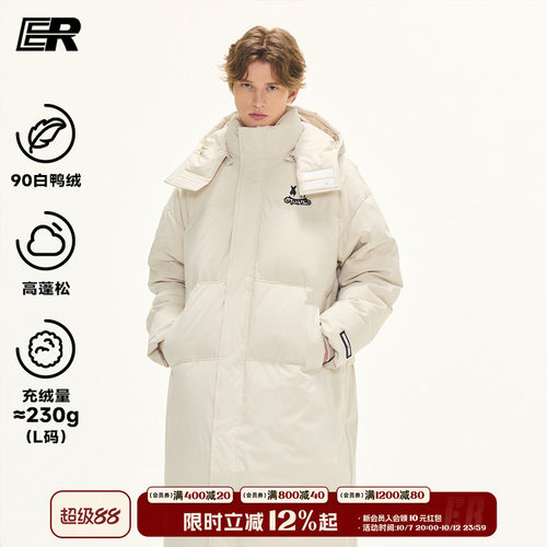 卓沅陈少熙ER连帽中长款羽绒服