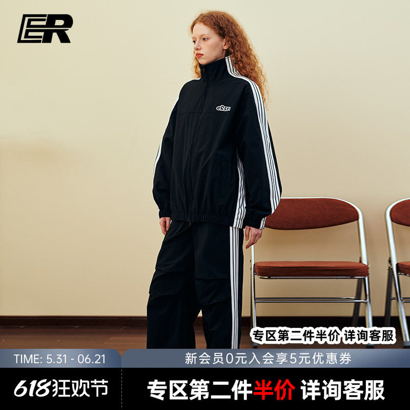 【明星同款】ER撞色条纹夹克运动套装2026秋户外训练服男女同款