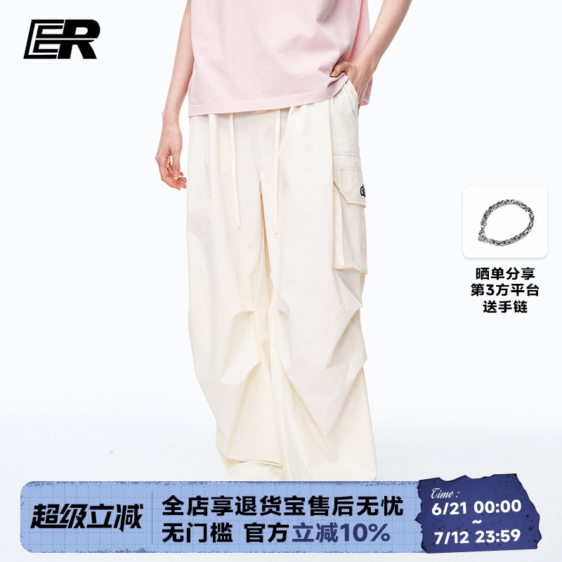 鹭卓同款ER宽松直筒伞兵休闲裤