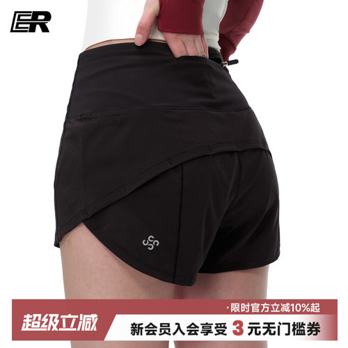 ER速干假两件拉链口袋运动短裤女