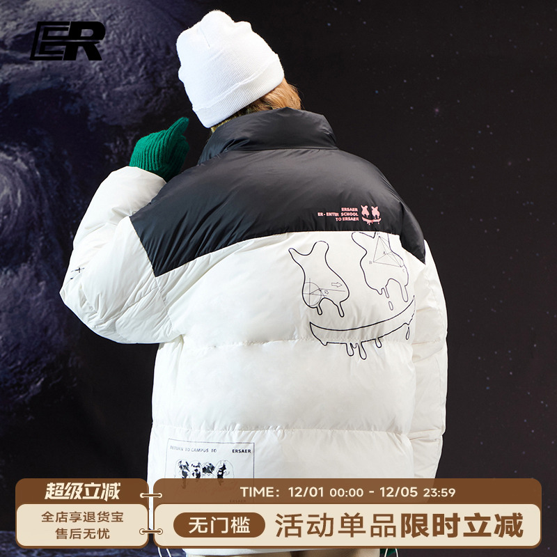 数学公式羽绒服ER国潮