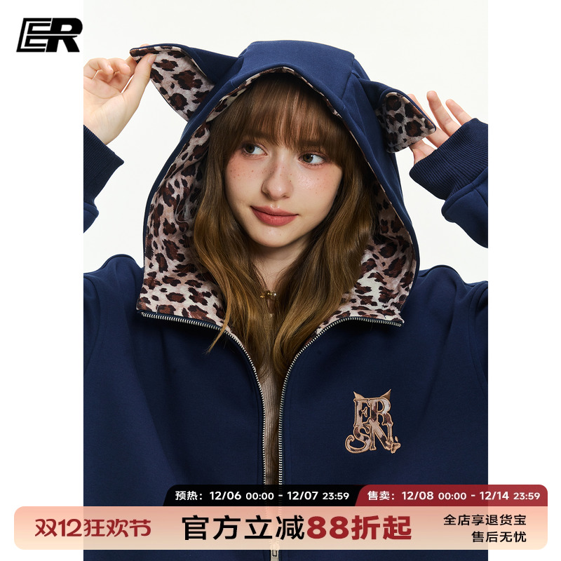 ER豹纹小狗耳朵连帽开衫加绒卫衣