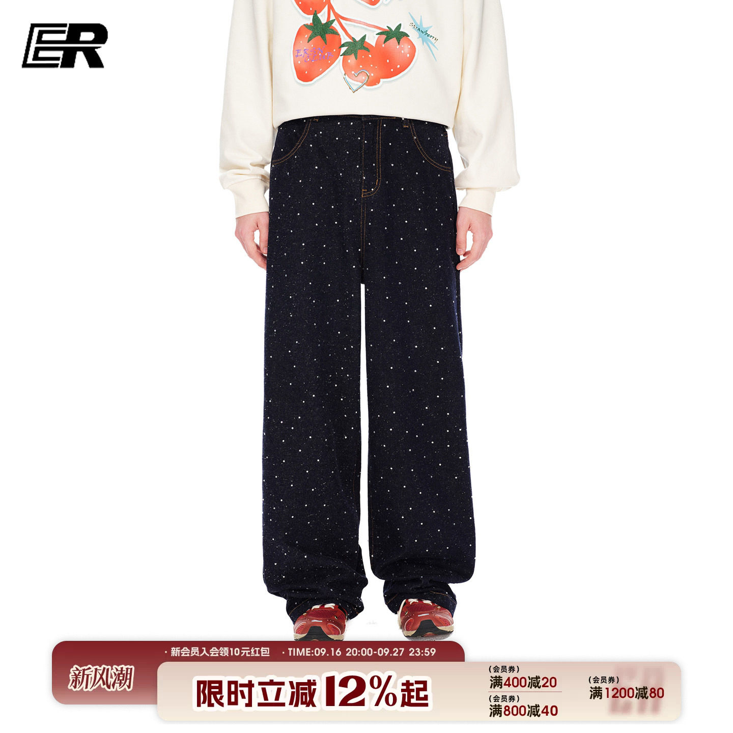 ER满天星烫钻阔腿牛仔裤秋季高腰垂感宽松休闲拖地长裤男女同款图片