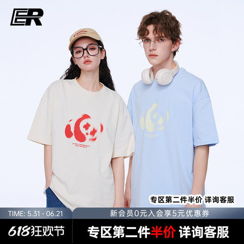 明星同款ER冰丝短袖宽松休闲T恤