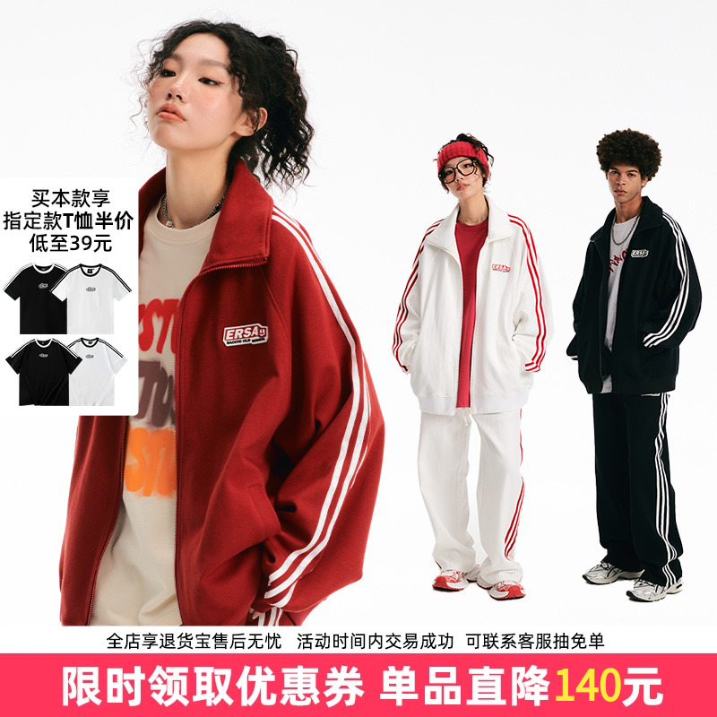 ER条纹撞色开衫新年红卫衣运动套装潮牌运动服校园风【明星同款】