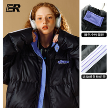 ER字母绣花条纹羽绒服男2026冬潮牌美式复古90白鸭绒保暖短款外套