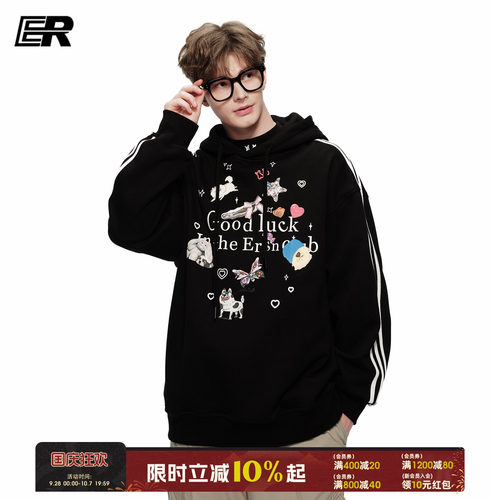 ER男款连帽卫衣黑色撞色oversize