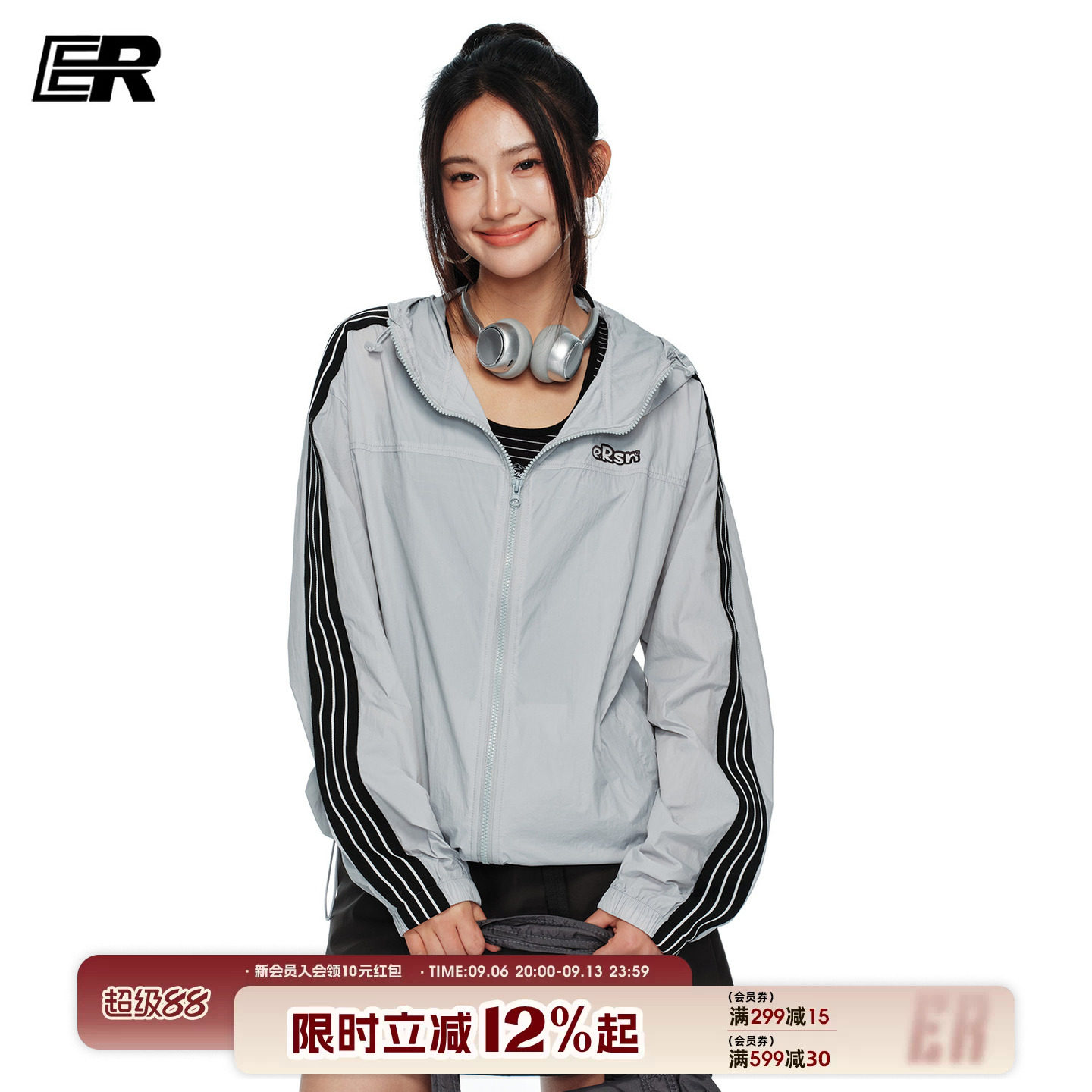 ER条纹撞色轻薄连帽防晒衣防晒服										