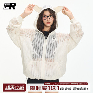 ER杜宾犬镂空连帽物理防晒罩衫 新款 美式 设计感轻薄透气外套 女夏季