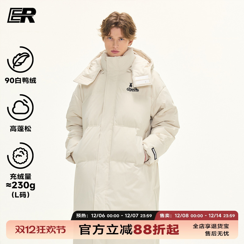 卓沅陈少熙ER连帽中长款羽绒服