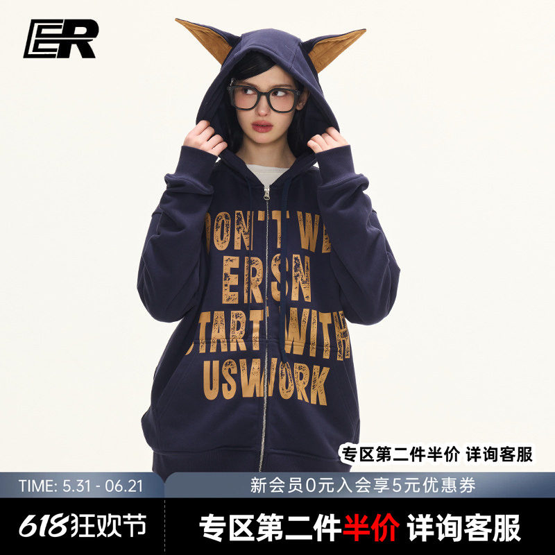 【明星同款】ER斑驳字母印花杜宾犬卫衣开衫小狗耳朵连帽外套