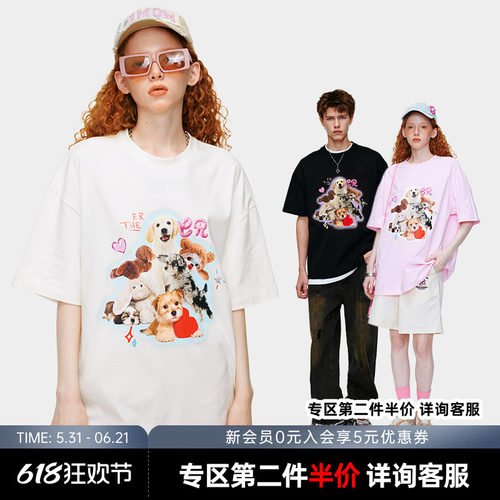 潮流精品，品质保证