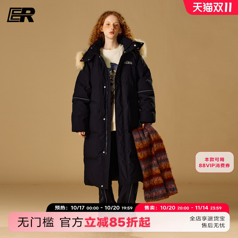 罗一舟穆祉丞同款ER中长款羽绒服