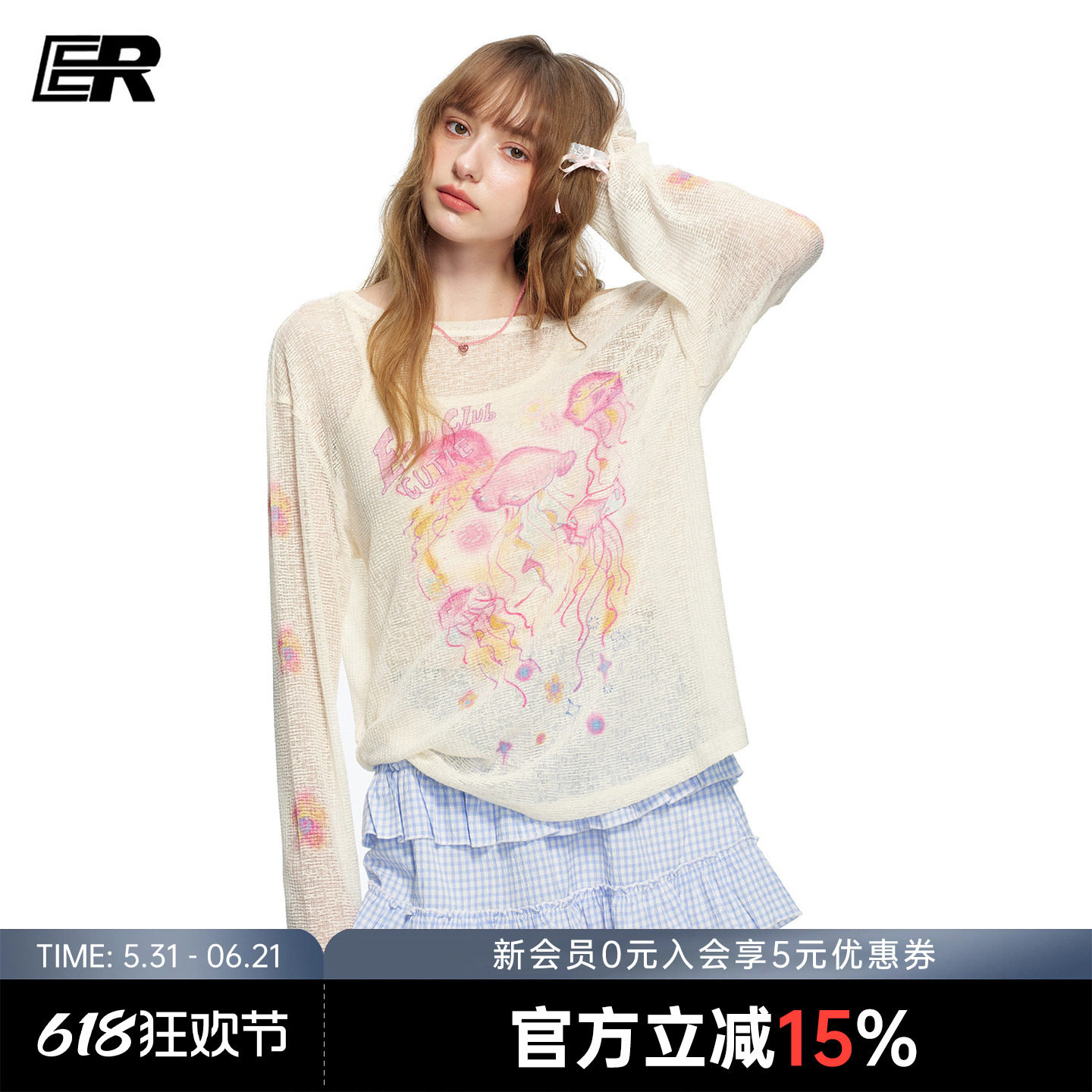 ER梦幻水母涂鸦印花长袖T恤微透夏季休闲宽松罩衫甜妹少女感上衣