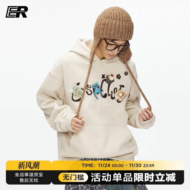 ER创意DIY卫衣男2025秋冬重磅美式休闲连帽抽绳帽衫宽松上衣女
